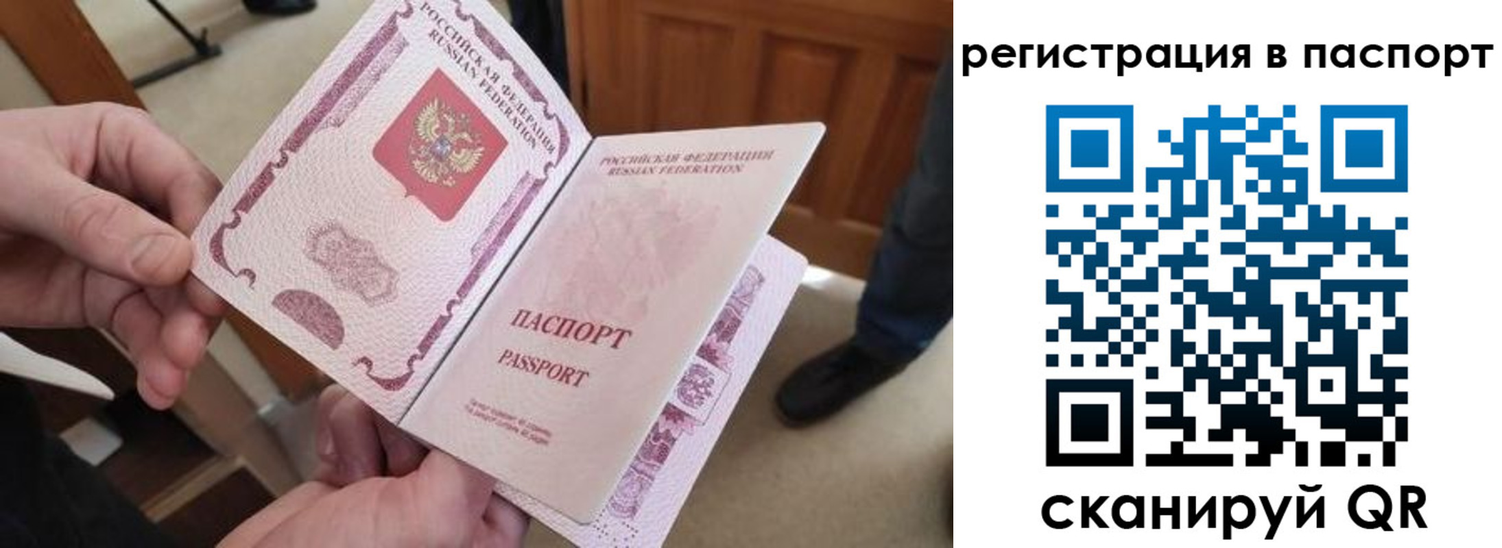 регистрация для дет. сада в Людиново