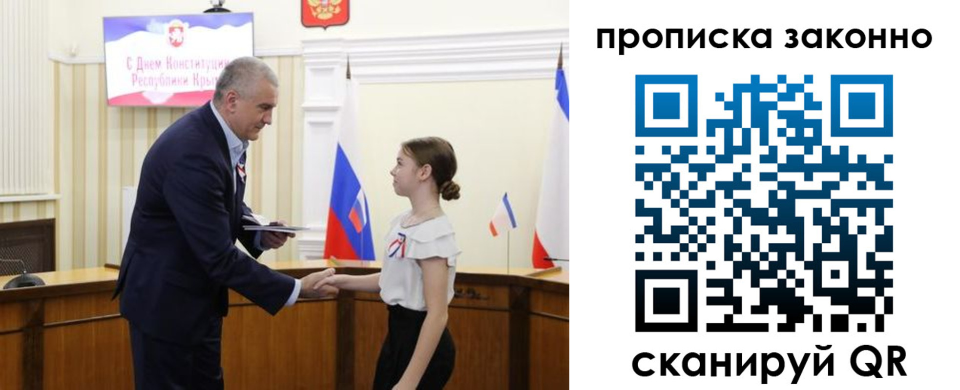 временная регистрация в квартире в Людиново