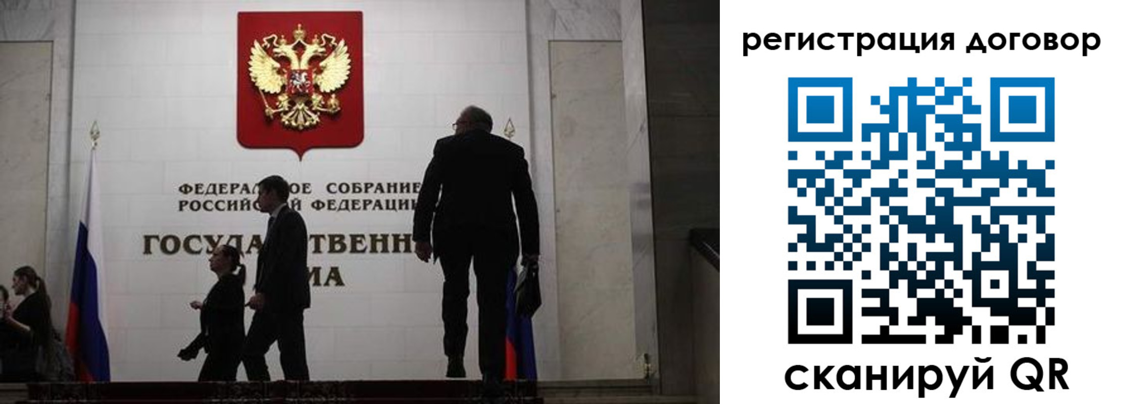 прописка паспорт в Людиново
